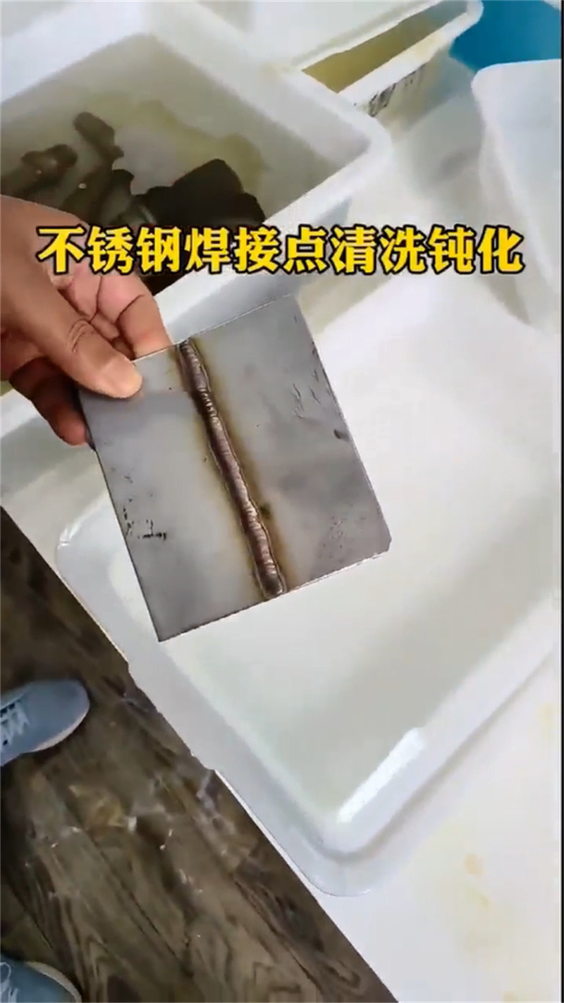 除锈用什么剂好货促销本地供应商