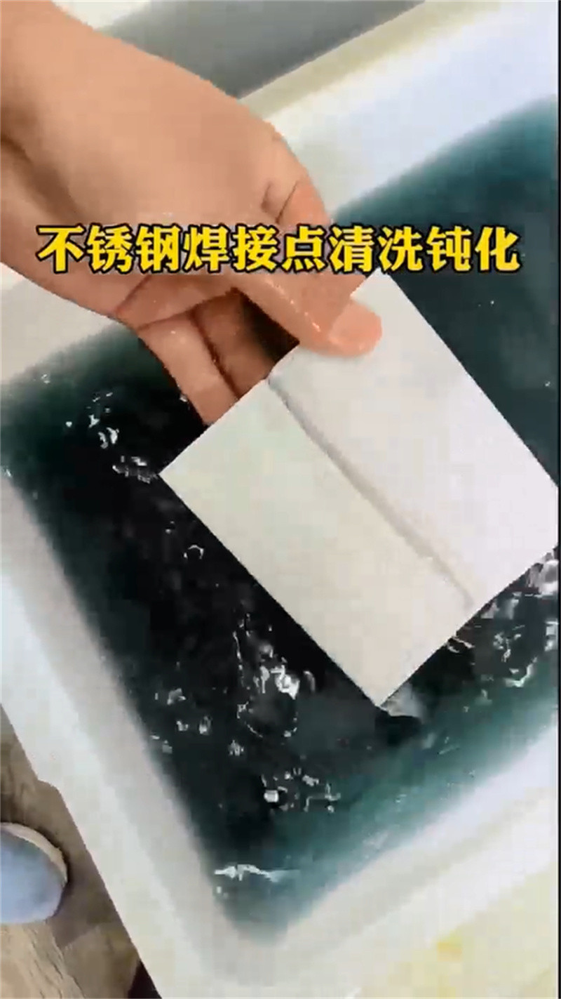 供应批发铁锈转化剂用什么稀释-优质产地批发
