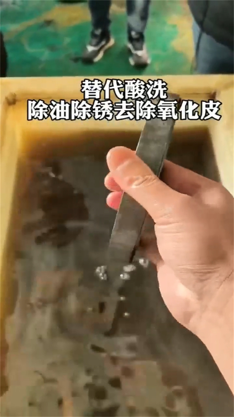 常温发黑剂销售厂家