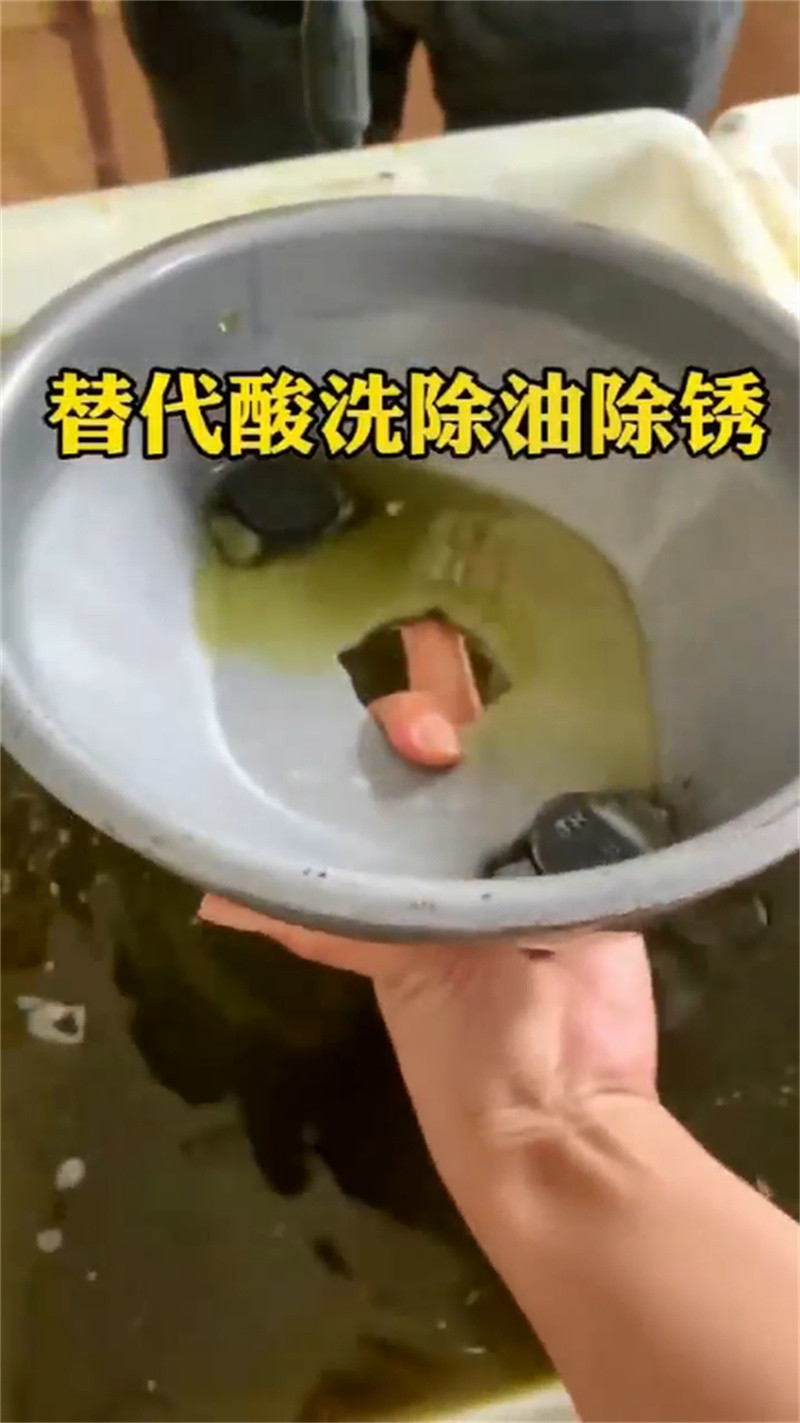 价格合理的钝化处理剂厂家
