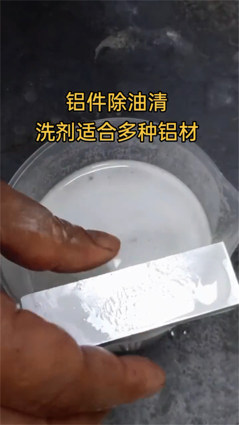 专用除锈剂-专用除锈剂基地