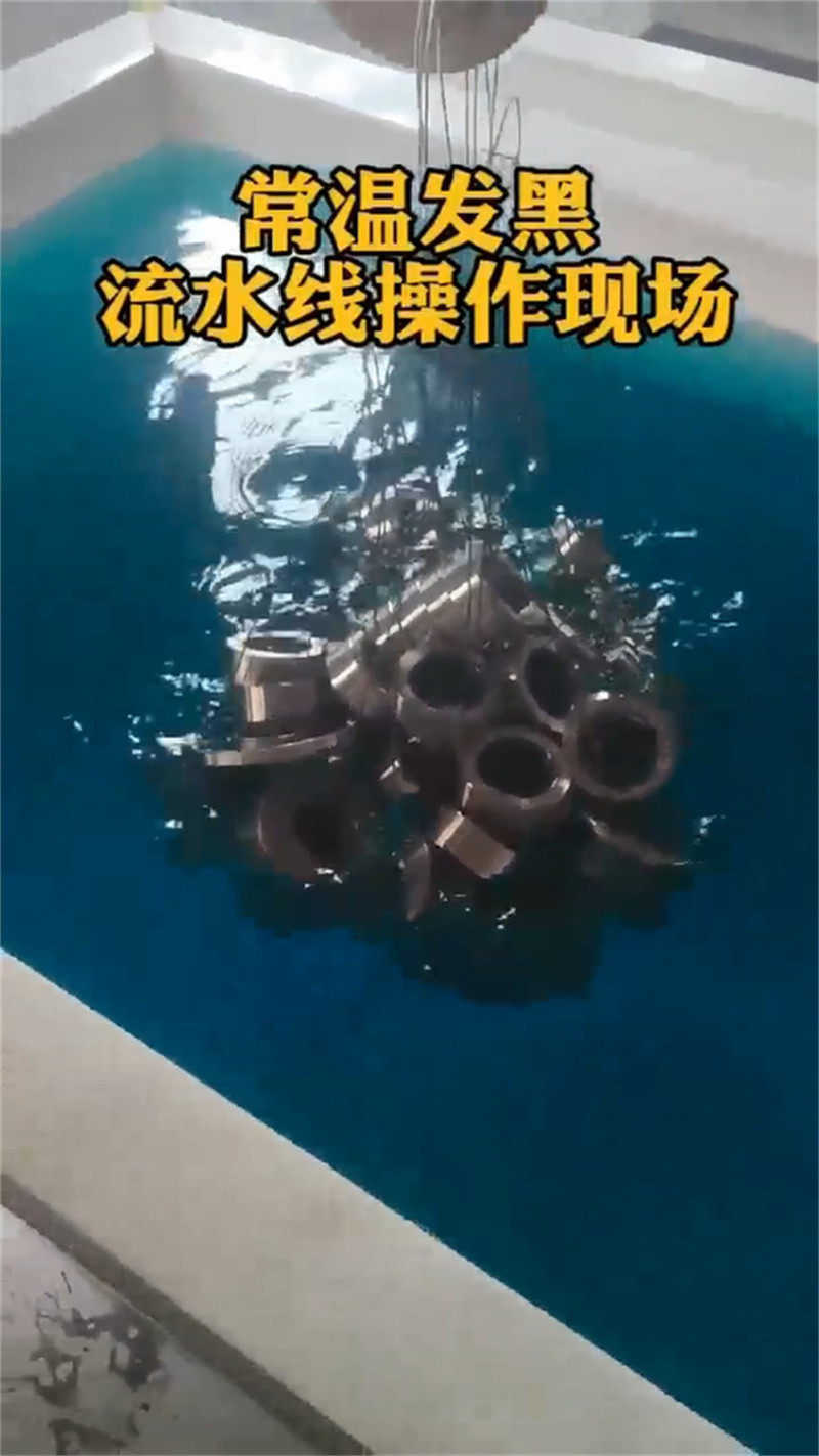 陶化剂实体大厂家
