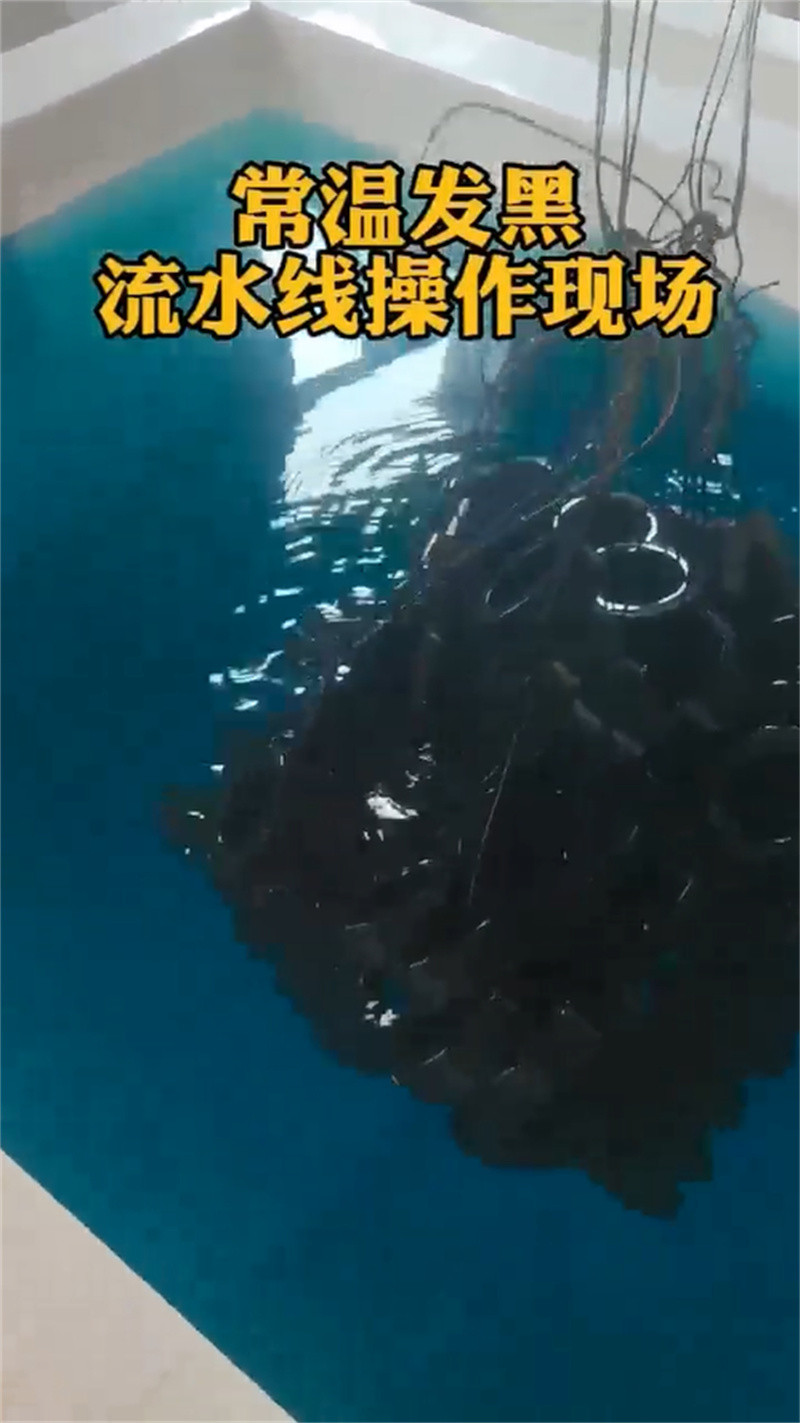 【除锈剂】除油除锈剂生产厂家对质量负责