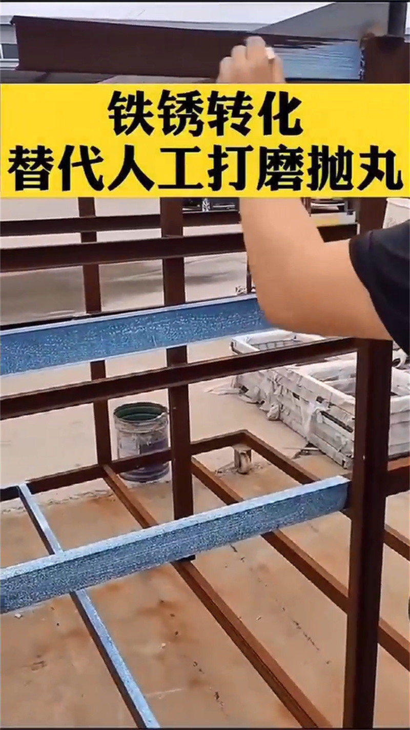 规格齐全的除油除锈剂批发商