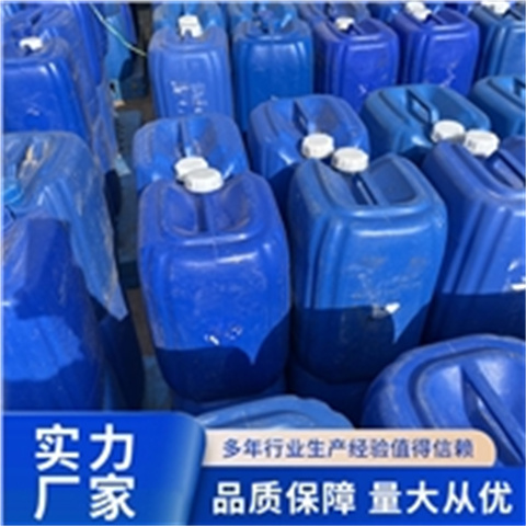 价格合理的除油除锈剂生产厂家