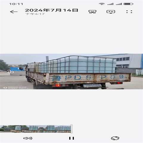 除锈剂除油除锈剂货到付款