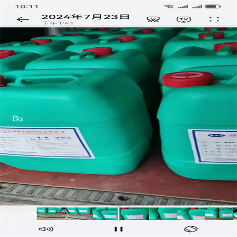 除锈剂除油除锈剂诚信经营现货现发