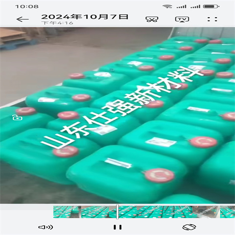 硅烷处理剂优选厂商