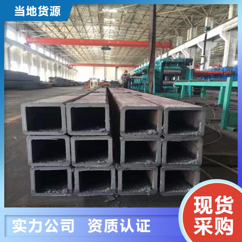 
厚壁矩形管
性价比高本地制造商