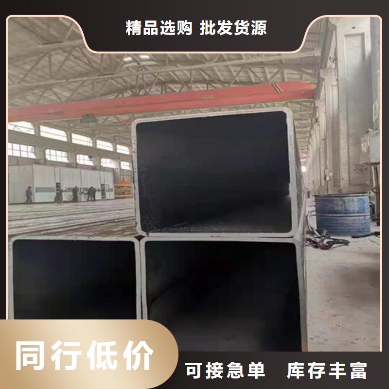 
Q345方管
报价资讯本地供应商