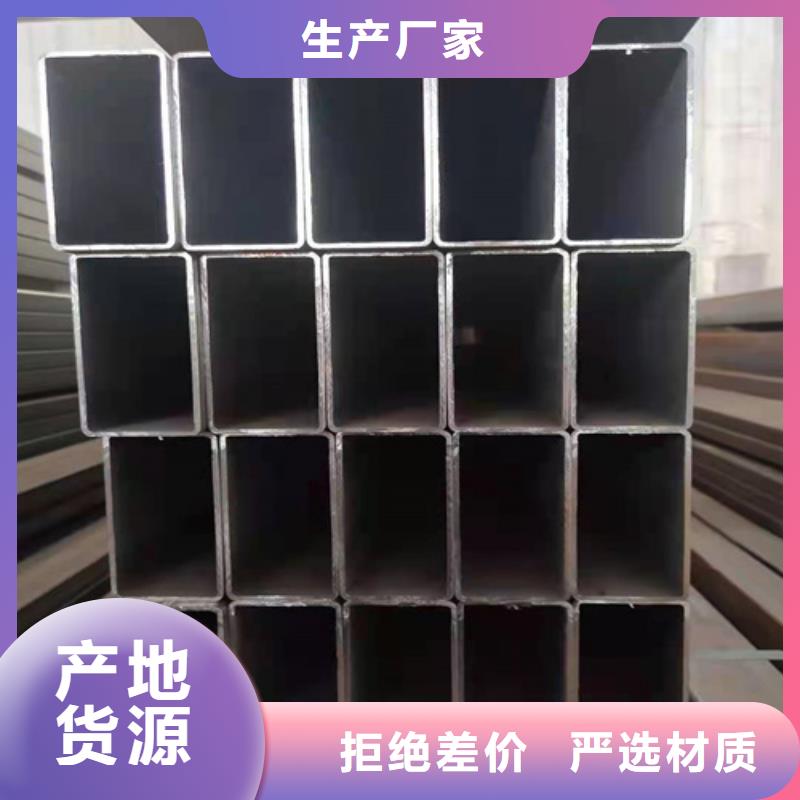 咨询：汽车钢方矩管当地供应商