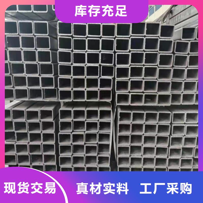 无缝方管定制价格全品类现货同城服务商