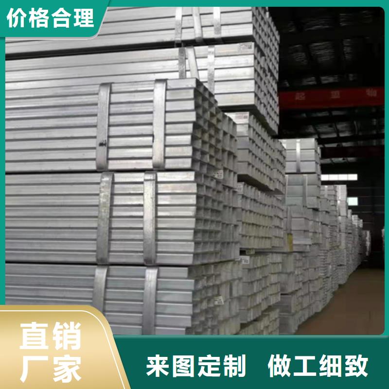 发货速度快的大口径方管供货商当地制造商