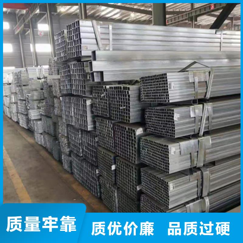 价格低的
Q235方管本地厂家当地品牌
