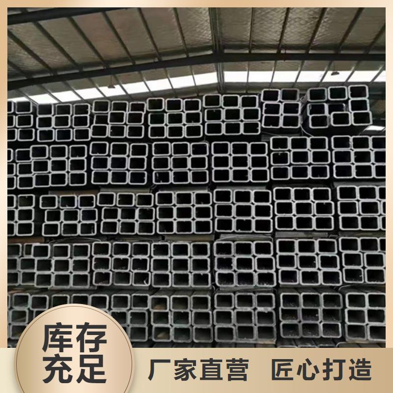 镀锌矩形管
专业定制海量现货直销