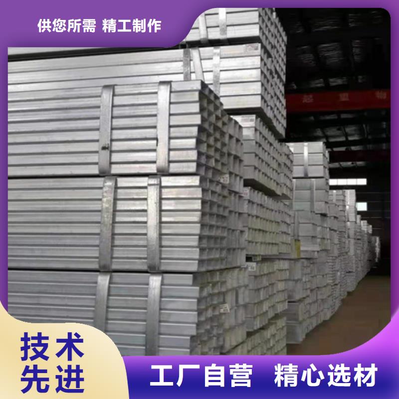 价格低的
焊接矩形管本地厂家多种优势放心选择