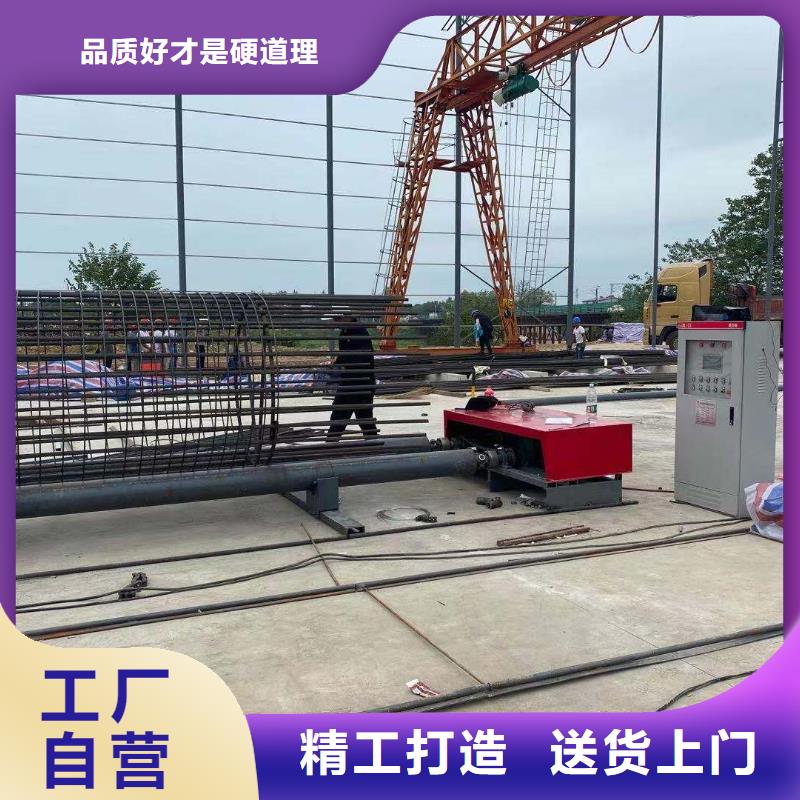 钢筋笼地滚机出厂价格拥有多家成功案例