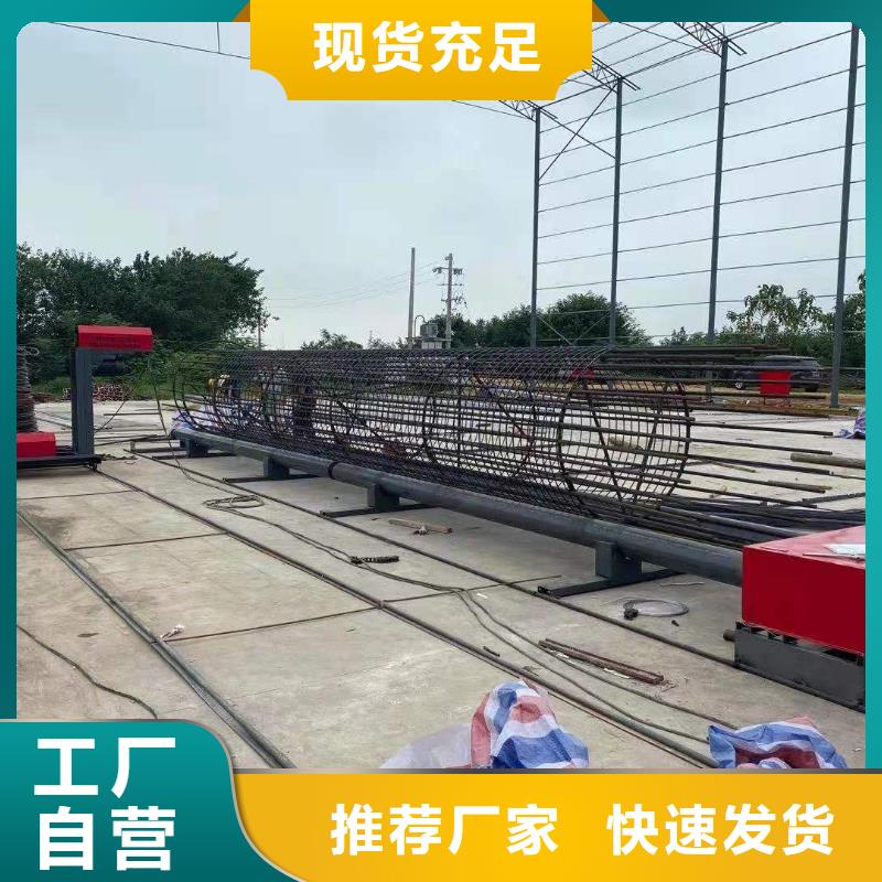 生产钢筋笼滚焊机的经销商追求细节品质