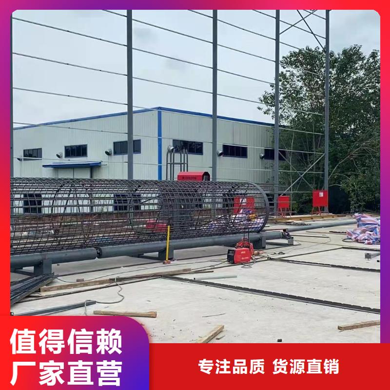 
钢筋笼成型机
好货促销当地供应商