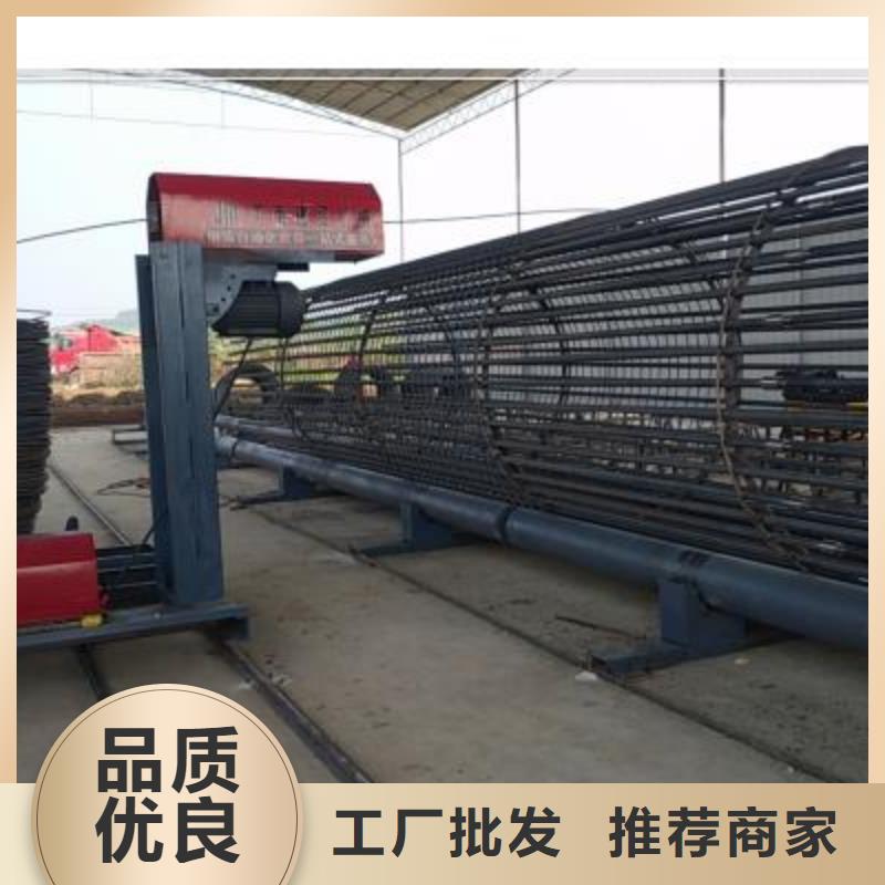 批发
钢筋笼绕笼机的厂家严选材质