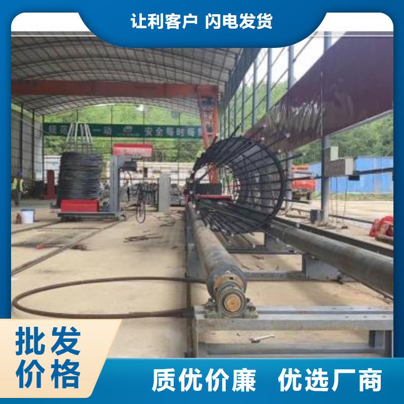 屯昌县钢筋笼加工设备公司-加工厂畅销当地