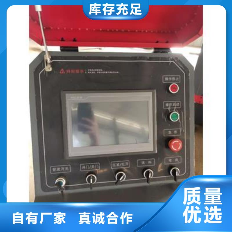 【弯曲中心】,数控弯箍机厂家支持批发零售严选用料