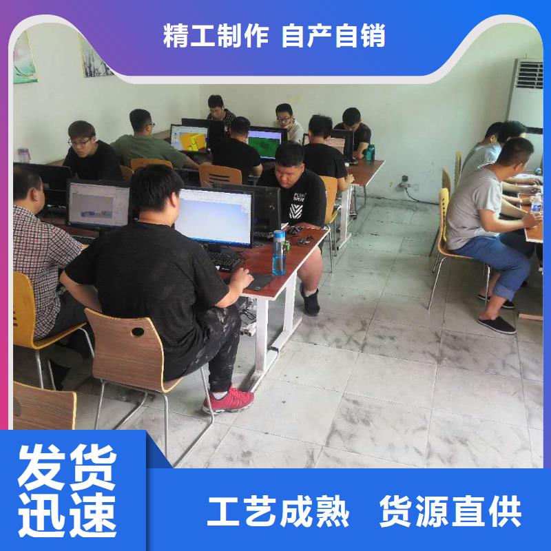 数控编程培训【数控培训】库存丰富当地品牌