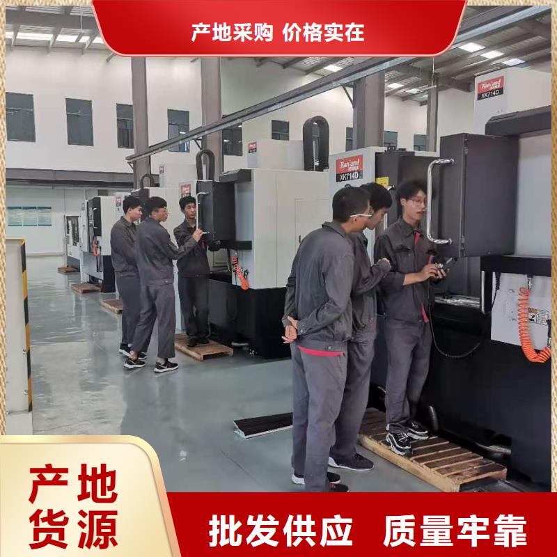 数控编程培训数控培训厂家直销售后完善厂家直销值得选择