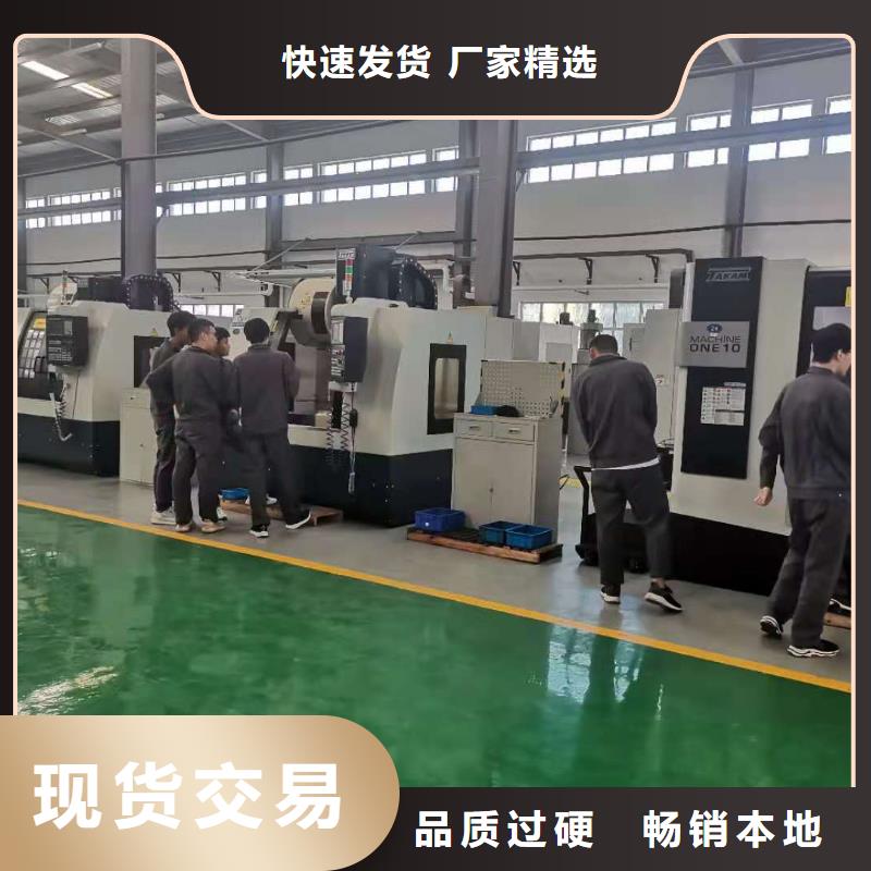 数控编程培训,数控培训质检合格发货厂家经验丰富