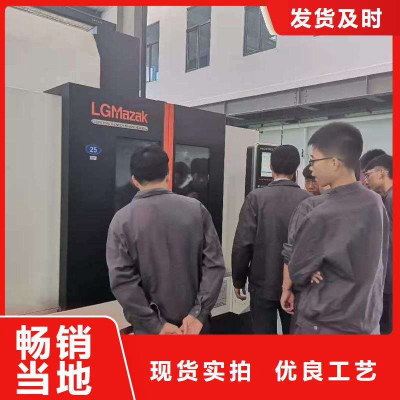 数控编程培训数控培训现货齐全售后无忧当地生产商