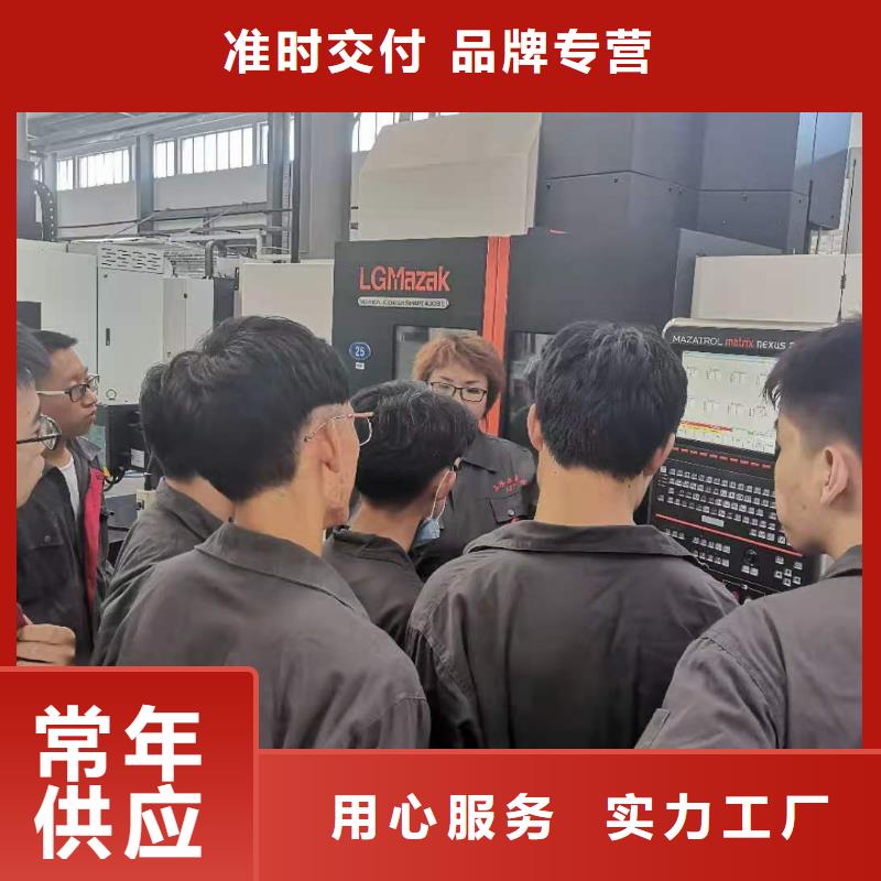 数控编程培训-【数控培训】诚信可靠一手货源