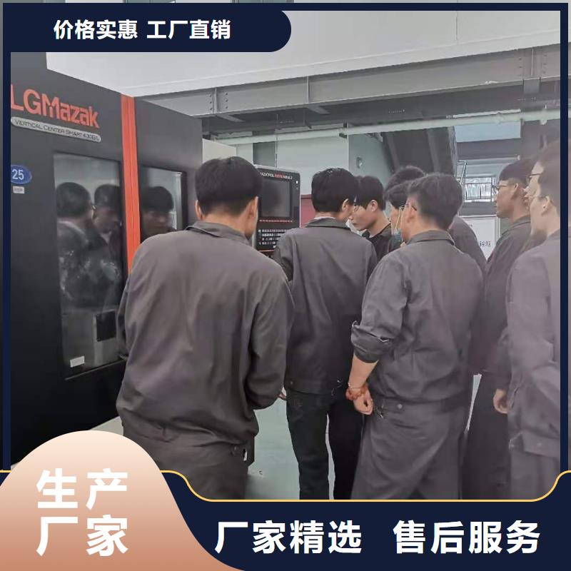 ug编程步骤学校哪里有当地生产商