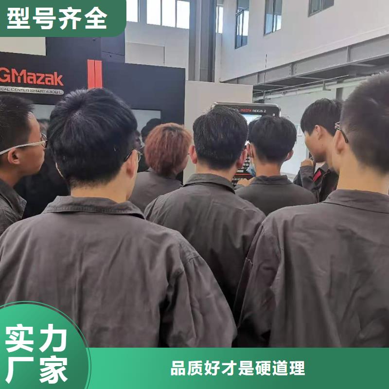 数控编程培训数控培训贴心服务同城货源