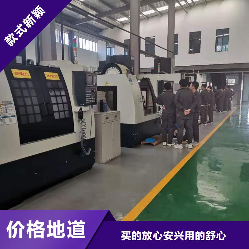 数控编程培训数控培训品质保障价格合理全新升级品质保障