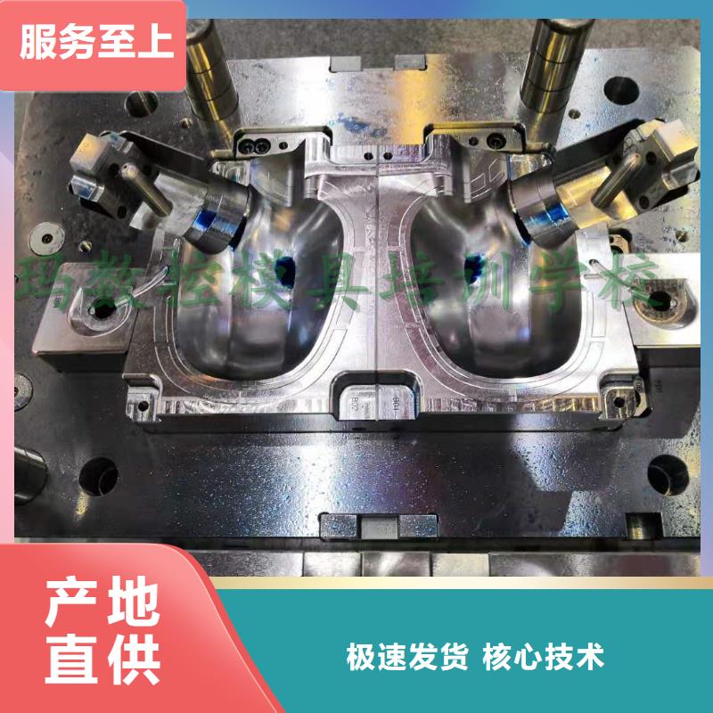 数控编程培训数控培训生产型厂家经验丰富