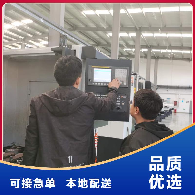 【数控编程培训】-数控培训精选货源当地品牌