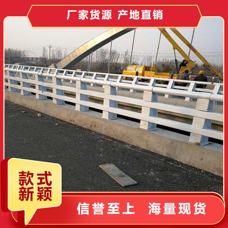 护栏防撞护栏产地源头好货真实拍摄品质可靠