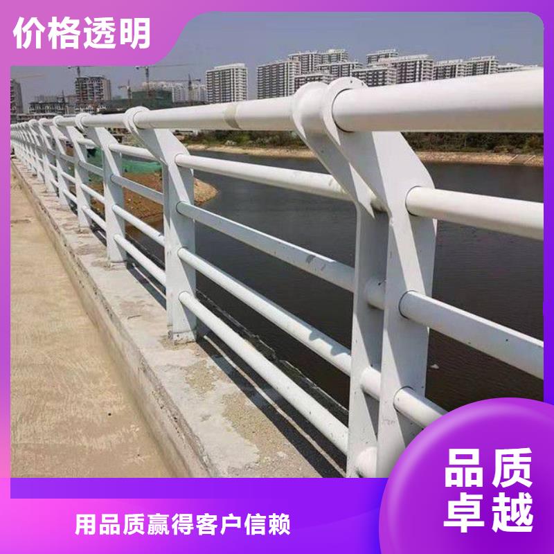 护栏【碳素钢复合管护栏】厂家经验丰富价格公道合理