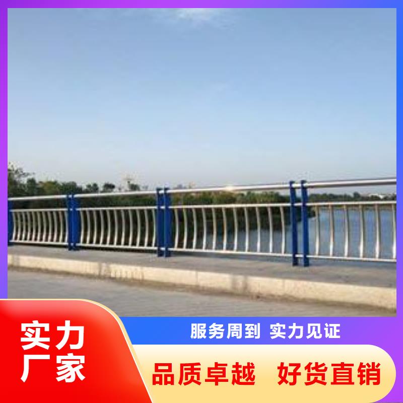 公路防撞护栏联系方式订购