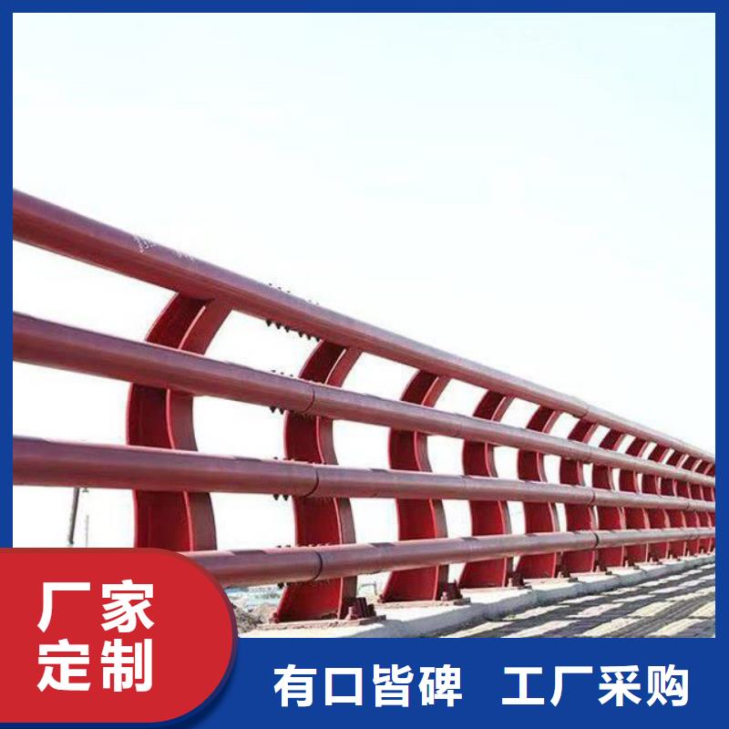 桥下防撞护栏
一米起订
精品优选