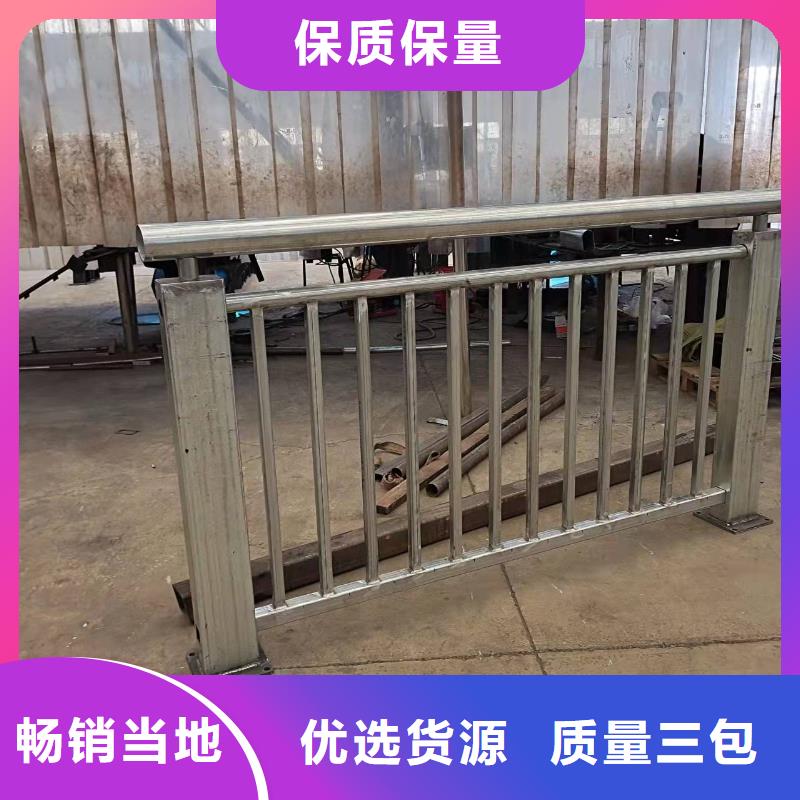 护栏-【河道护栏】联系厂家精心