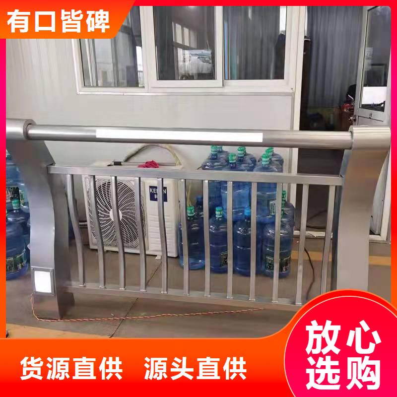护栏【不锈钢复合管护栏】厂家直销供货稳定专业生产品质保证