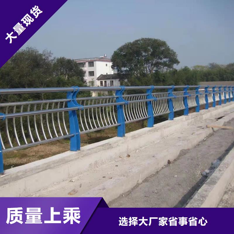 河道防撞桥梁护栏厂电话2025已更新本地品牌
