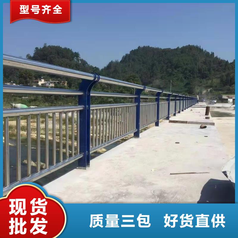 护栏不锈钢桥梁护栏打造好品质真材实料加工定制