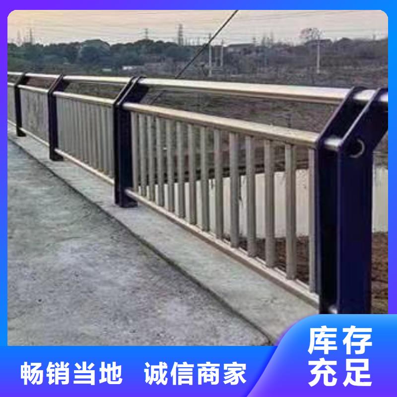 护栏不锈钢复合管栏杆热销产品本地经销商