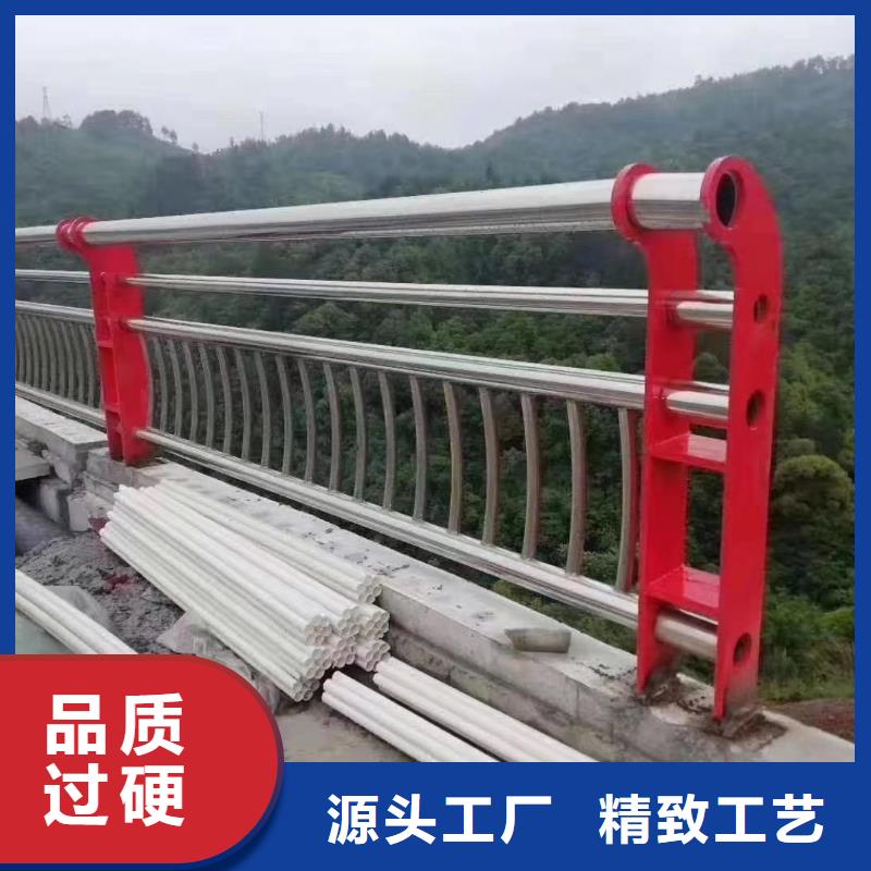 护栏,304不锈钢复合管售后服务完善现货齐全售后无忧