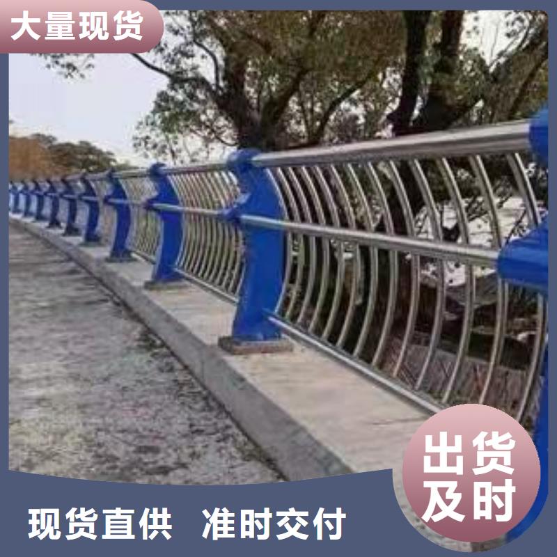 护栏不锈钢桥梁护栏设备齐全支持定制当地货源