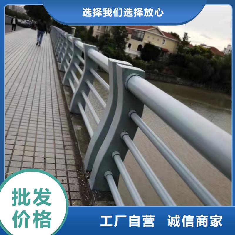 安徽桥梁常用防撞护栏
批发优惠