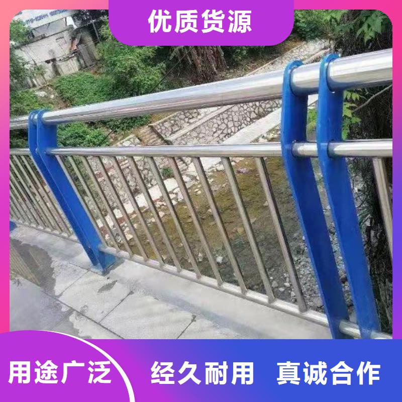护栏【景观护栏】严格把关质量放心工厂现货供应
