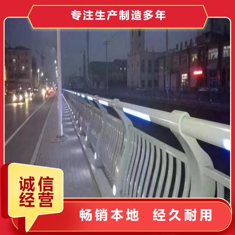 安徽桥梁常用防撞护栏
批发优惠